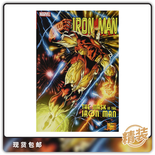合集 钢铁侠铁面人综合版 Iron Man Mask In Iron Man Omnibus 商品图0