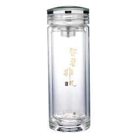 【典雅大号直杯330ml】经典高档商务杯高硼硅耐热玻璃随手杯密封杯车载杯子礼盒装