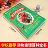 全5册 注音格林童话安徒生童话365夜故事经典童话故事远古恐龙童话一二年级必读课外书3-6岁幼儿亲子早教启蒙益智绘本儿童睡前故事 商品缩略图1