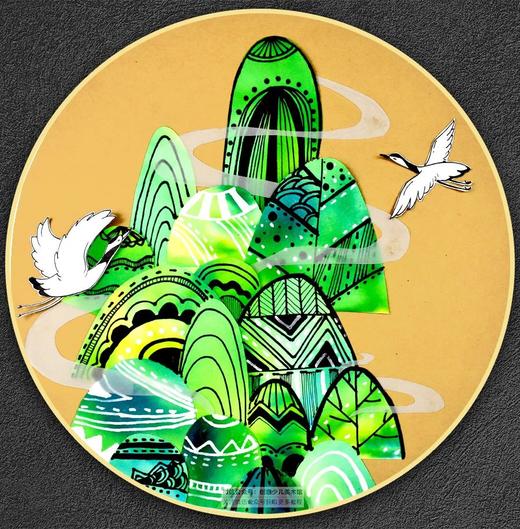 《青山鹤鸣》【自动发货：下单后，点击手机短信中收到的链接，即可获取文件下载的链接；如有任何问题，可添加客服微信hm33268获得帮助】
 商品图0