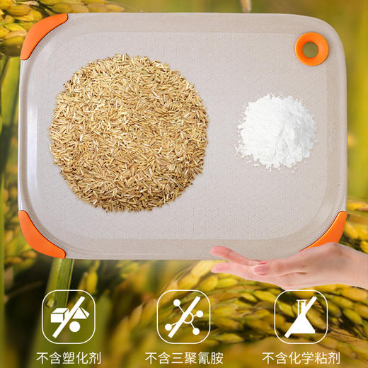 稻喜双面经典款砧板（大号） 商品图5