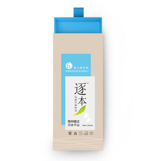 逐本隐形袜（6双/盒） 商品图1