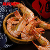 3016陆龙兄弟400g 5A特大对虾干 商品缩略图4