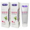 舒客极悦专效舒敏牙膏120g 商品缩略图1
