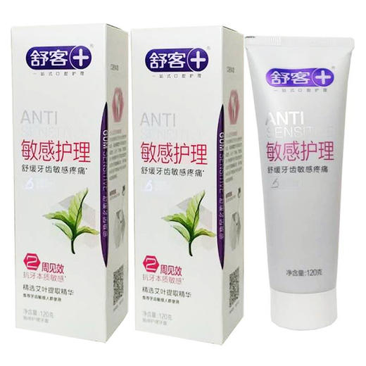 舒客极悦专效舒敏牙膏120g 商品图1
