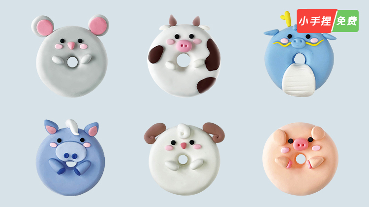 十二生肖 粘土教学丨梦想派出品