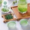 恩施 【832】建始县马坡玉峰茶  十株绿茶（炒青） 100g/袋 商品缩略图5