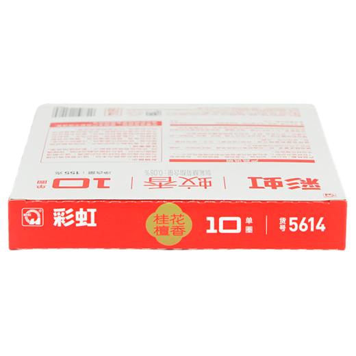 彩虹蚊香大盘桂花檀香（10单圈） 商品图3