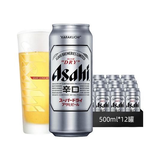 朝日啤酒超爽500mlx12 商品图0