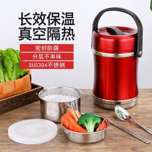 博尔乐304真空小蛮腰提锅2L加厚不锈钢保温桶大容量保温饭盒成人学生便当盒送餐 商品图1
