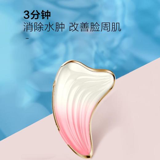 MARASIL/玛瑞莎 皇后小海豚 美容仪器 v脸面部提拉紧致瘦脸（赠弹力水润按摩膏）[福利品] 商品图5