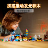 乐高LEGO 会发光的积木LEGC11009 商品缩略图1
