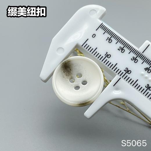 S5065(整包购买) 商品图8