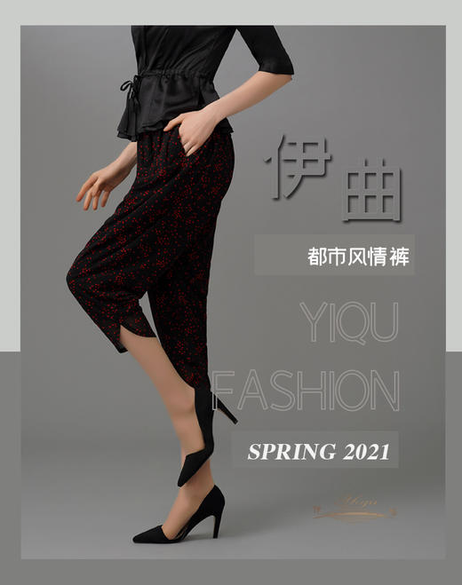 【特惠】YIQU|“都市风情”裤（红色波点）PT 商品图2