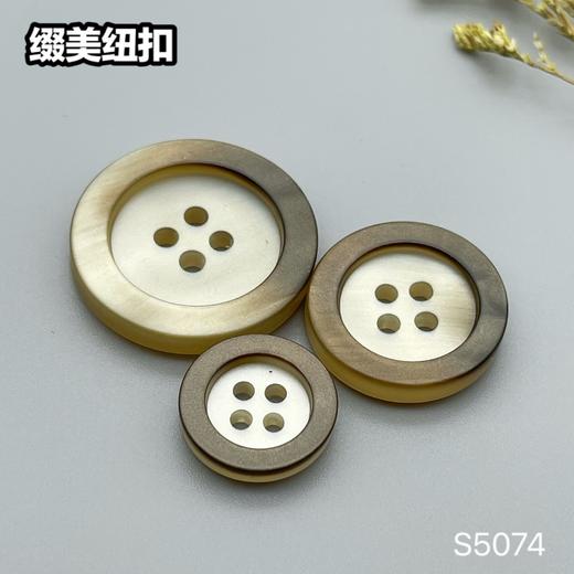 S5074(整包购买) 商品图3