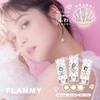 【日抛】flanmy 日抛 佐佐木希代言 10片装 增加新款色 直径14.5 商品缩略图1