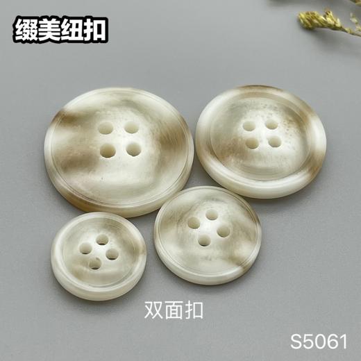 S5061(整包购买) 商品图2