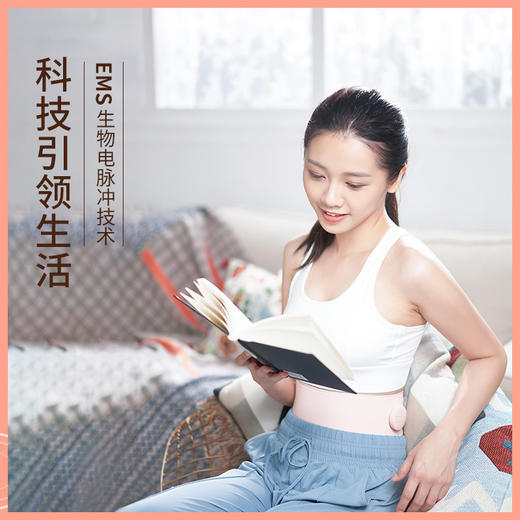 测试【日本网红腹部“抽脂带”】日本VONMIE智能塑腰带  商品图1