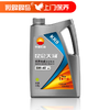 昆仑KR8 PLUS全合成5W-40 4L  +空调滤+空气滤+机滤+检测+工时费+上门服务费【全合成保养套餐】 商品缩略图1