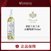 进口法国波尔多产区侯伯王克兰朵白葡萄酒750ml包邮精选葡萄酒 商品缩略图0