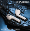 迪沃Devia蓝牙耳机无线手机平板通用运动迷你9代星辰双入耳式跑步 商品缩略图2