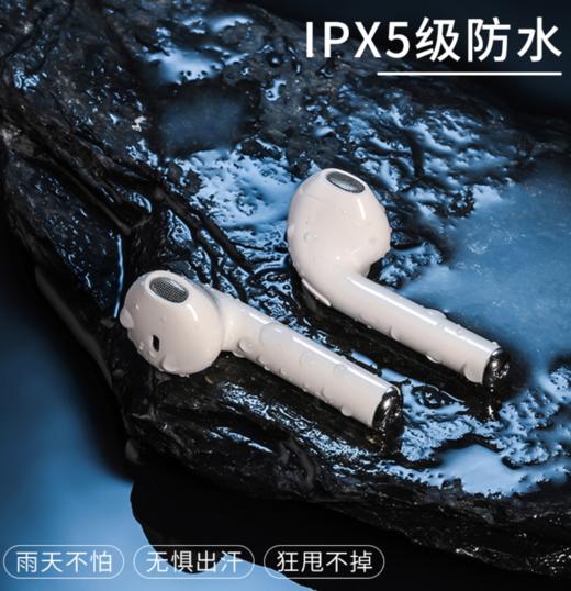 迪沃Devia蓝牙耳机无线手机平板通用运动迷你9代星辰双入耳式跑步 商品图2