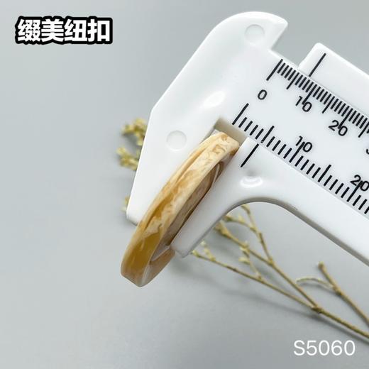 S5060(整包购买) 商品图9