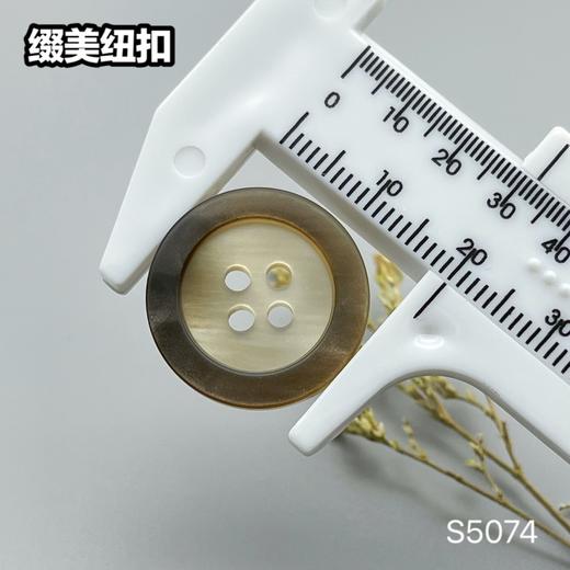 S5074(整包购买) 商品图9