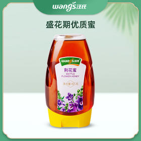 【汪氏】荆花蜜465g