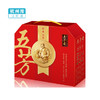 【NB】【城食配】经典五芳（140克*2只*6袋） 商品缩略图0