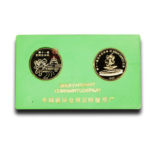 【4折】1990年第十一届亚运会纪念章！沈阳造币！ 商品图1