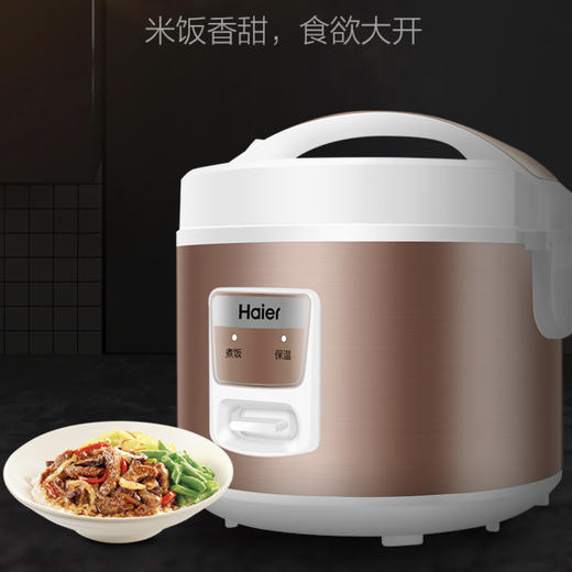 海尔（Haier）电饭煲HRC-YJ3036G 商品图0