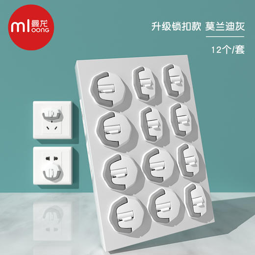 曼龙插座保护套儿童防触电宝宝防电插座安全塞插头开关插孔防护盖 商品图5