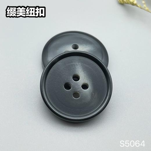 S5064(整包购买) 商品图4