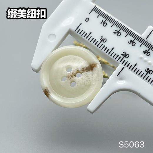 S5063(整包购买) 商品图9