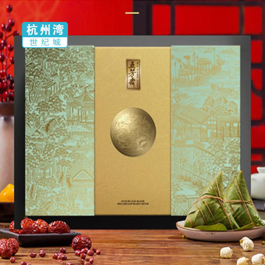 【NB】【城食配】盛世五芳（100克*2只*9袋） 商品图0