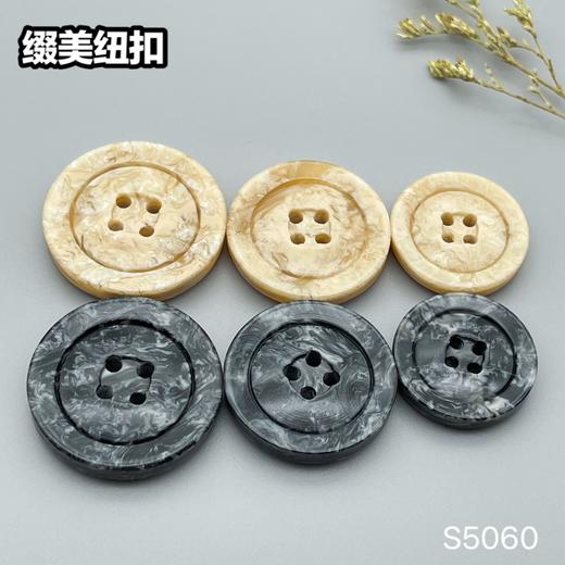 S5060(整包购买) 商品图6