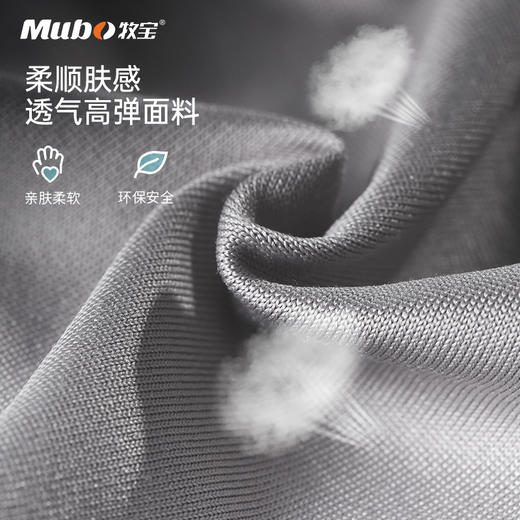 牧宝乐享宝小垫 WJP2010 四季通用 无靠背免绑 汽车坐垫单片 家车两用 商品图3