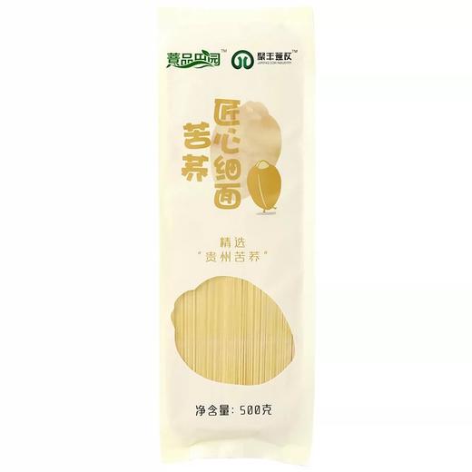 【薏品田园】薏米+苦荞挂面1kg好吃轻食健康杂粮饱腹代餐早餐速食挂面 商品图3