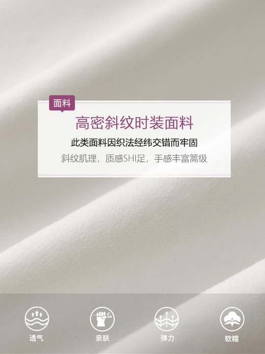 欧芮儿白色休闲裤女2021夏新款高腰显瘦气质时髦优雅小心机短裙裤 商品图3