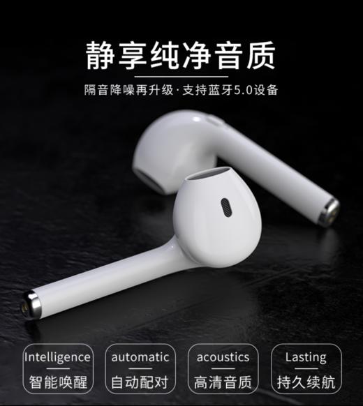 迪沃Devia蓝牙耳机无线手机平板通用运动迷你9代星辰双入耳式跑步 商品图1