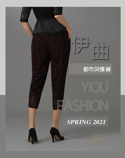【特惠】YIQU|“都市风情”裤（红色波点）PT 商品图1