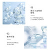 氨甲环酸精华液 商品缩略图1