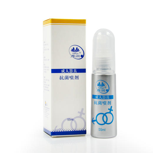 雅润成人玩具清洗液喷剂 清洗剂55ml 情趣性用品清洗剂 商品图0