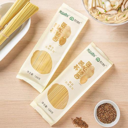 【薏品田园】薏米+苦荞挂面1kg好吃轻食健康杂粮饱腹代餐早餐速食挂面 商品图1