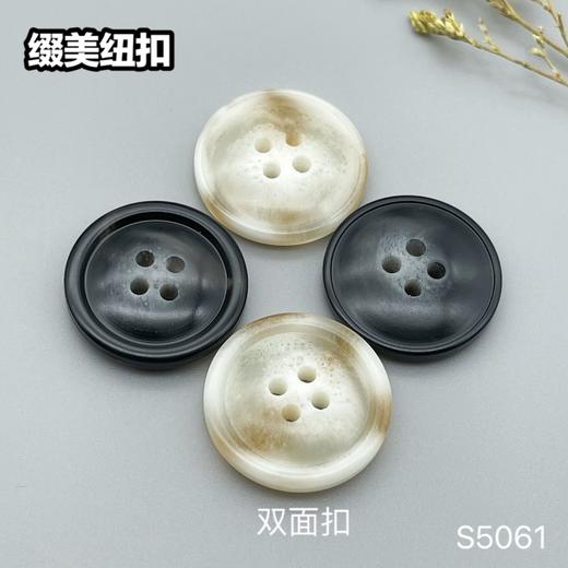 S5061(整包购买) 商品图0