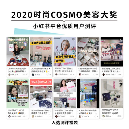 松茸酵素 身体免疫力好帮手 50ml*4瓶/盒 商品图6