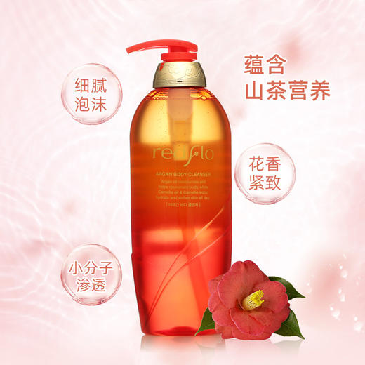 ZF-韩国 所望 红花牌山茶籽阿尔干沐浴露 750ml 商品图1