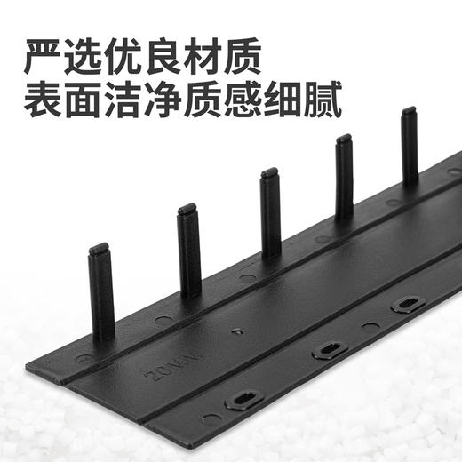 得力3831-10孔装订夹条(黑)300*20mm(100支/盒) 商品图3