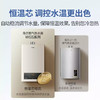 海尔（Haier）热水器JSQ25-13WGS(12T) 商品缩略图2